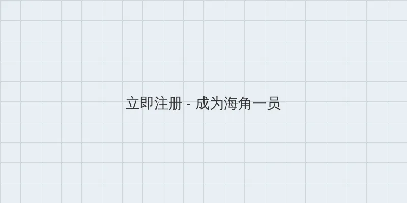 我的青梅竹马是消防队队员未删减 用户注册入口